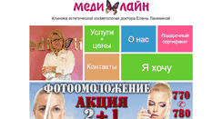 Desktop Screenshot of mediline39.ru