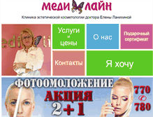 Tablet Screenshot of mediline39.ru